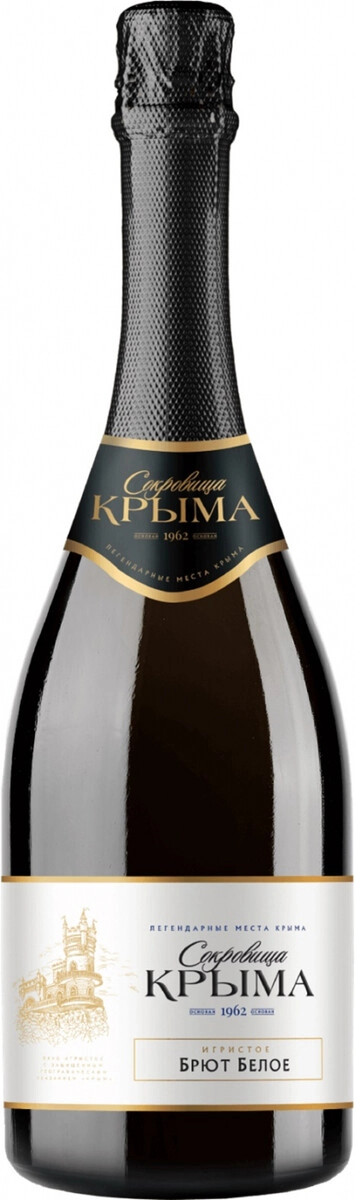 Игристое вино "Сокровища Крыма" Брют
