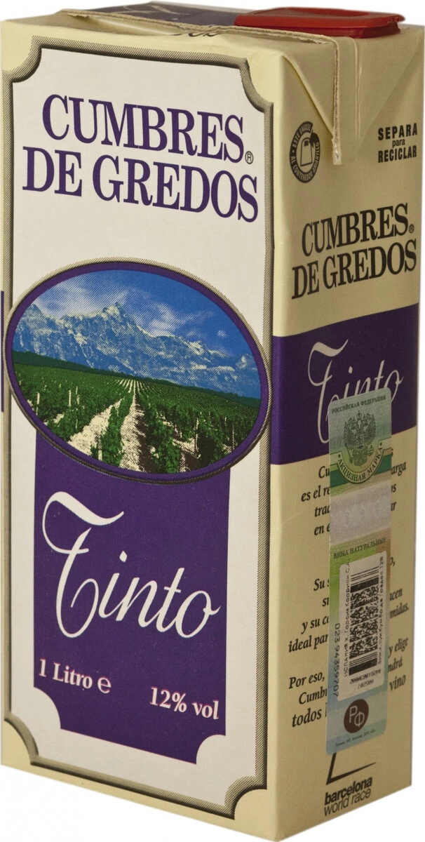 Вино "Cumbres de Gredos" Red Dry, Tetra Pak