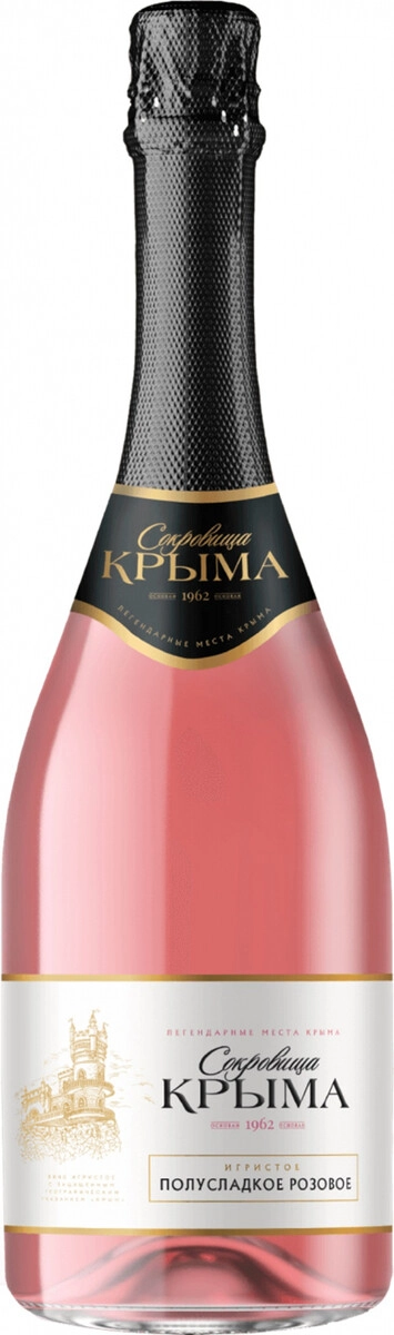 Игристое вино "Сокровища Крыма" Розовое Полусладкое