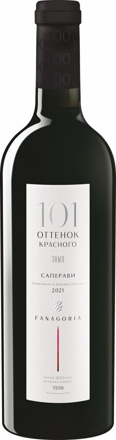 Вино "101 оттенок красного" Саперави