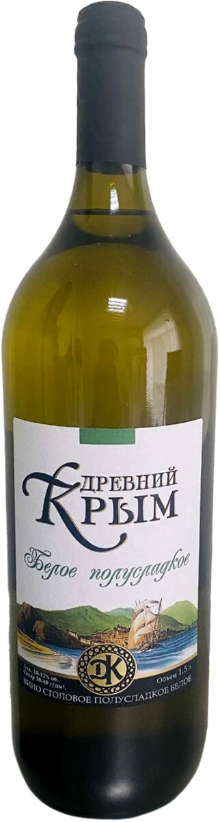 Вино "Древний Крым" Белое полусладкое