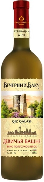 Вино "Вечерний Баку" Девичья Башня Белое, матовая бутылка