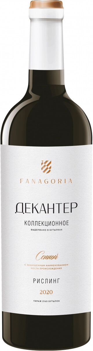 Вино Фанагория, "Декантер" Рислинг Коллекционное