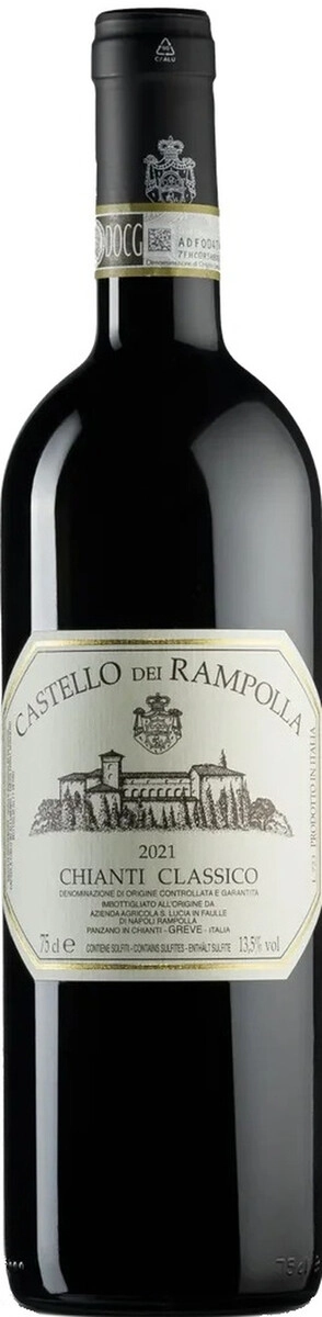 Вино Castello dei Rampolla, Chianti Classico DOCG