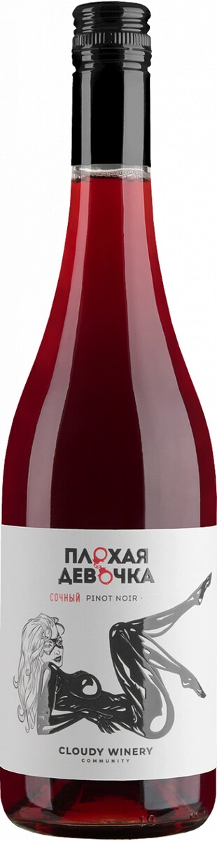 Вино Cloudy Winery, "Plohaya Devochka" Pinot Noit