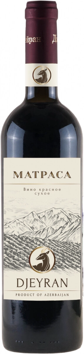 Вино Ismailli Wine, "Djeyran" Matrasa