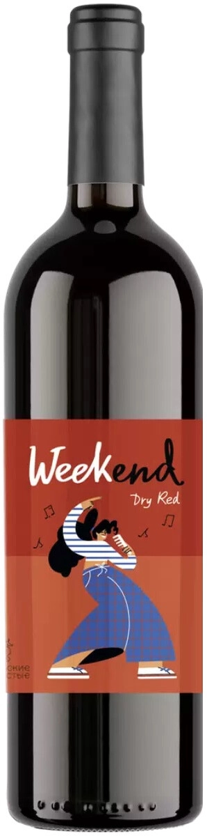 Вино "Weekend" Dry Red
