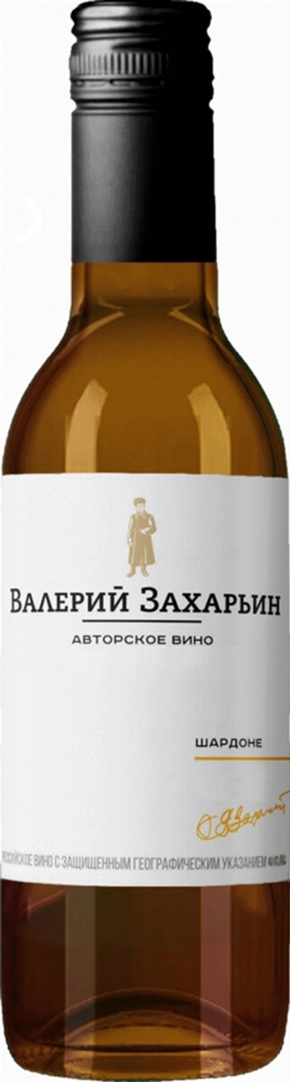 Вино Валерий Захарьин, "Авторское Вино" Шардоне
