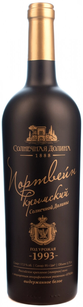 "Портвейн Крымский Солнечной Долины", в сувенирной бутылке