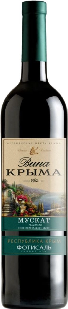 Вино "Вина Крыма" Мускат Ркацители