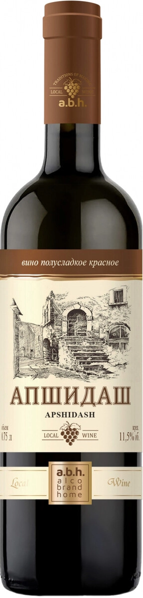 Вино "Апшидаш"