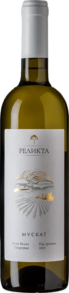 Вино Реликта, Мускат