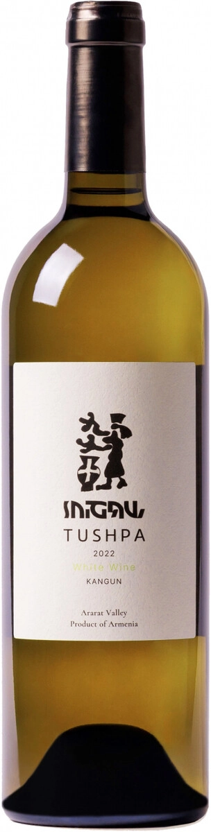 Вино Tushpa, Kangun White Dry