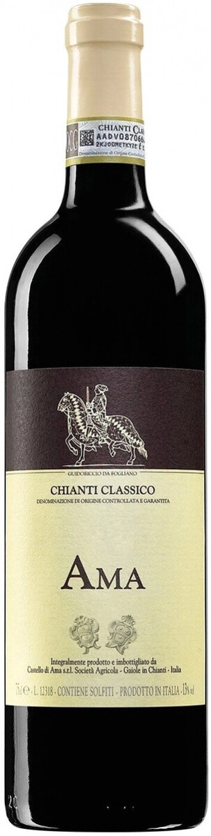 Вино "Ama" Chianti Classico DOCG