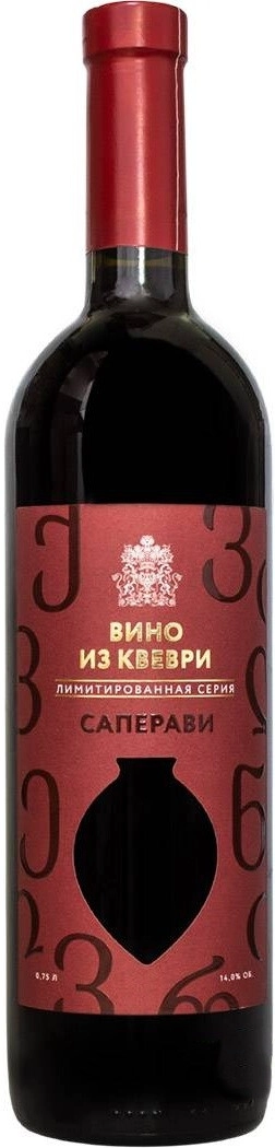 Вино "Усадьба Перовских" Саперави Квеври