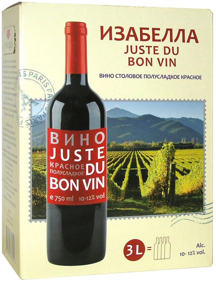 Вино "Juste du Bon Vin" Isabella, bag-in-box