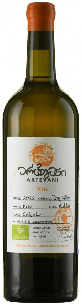 Вино "Artevani" Kisi