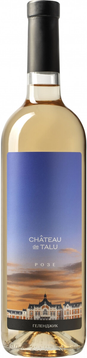 Вино "Chateau de Talu" Rose