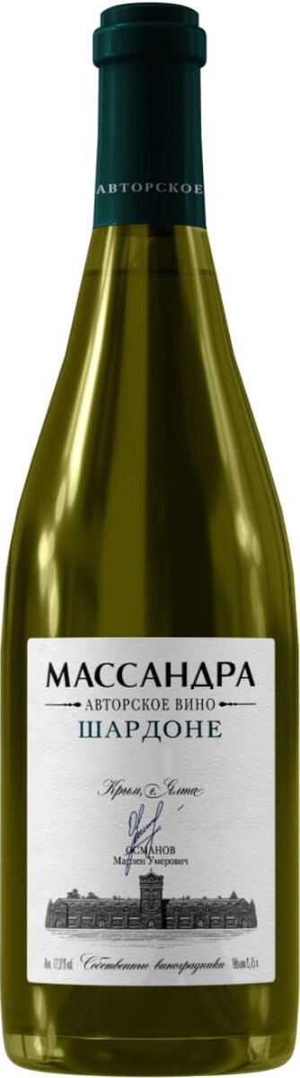 Вино Массандра, "Авторское Вино" Шардоне