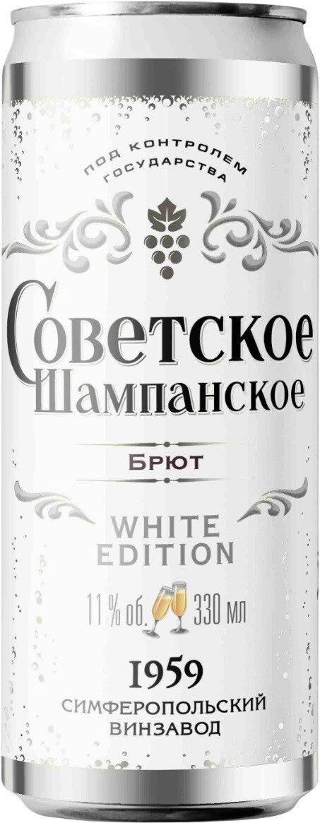 Игристое вино Симферопольский винодельческий завод, "Советское шампанское" Белое Брют, в жестяной банке