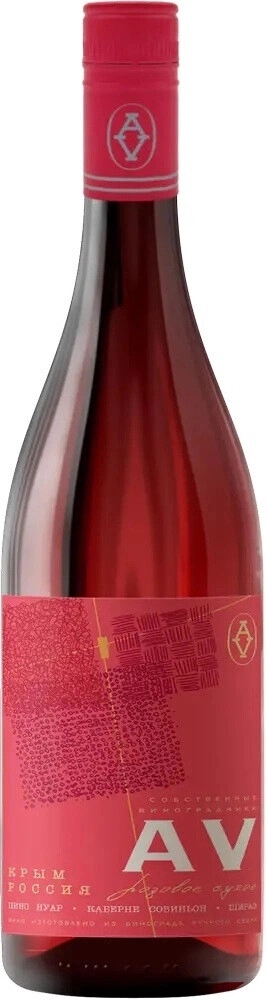 Вино "AV" Rose Dry
