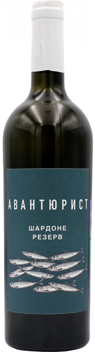 Вино "Авантюрист" Шардоне Резерв