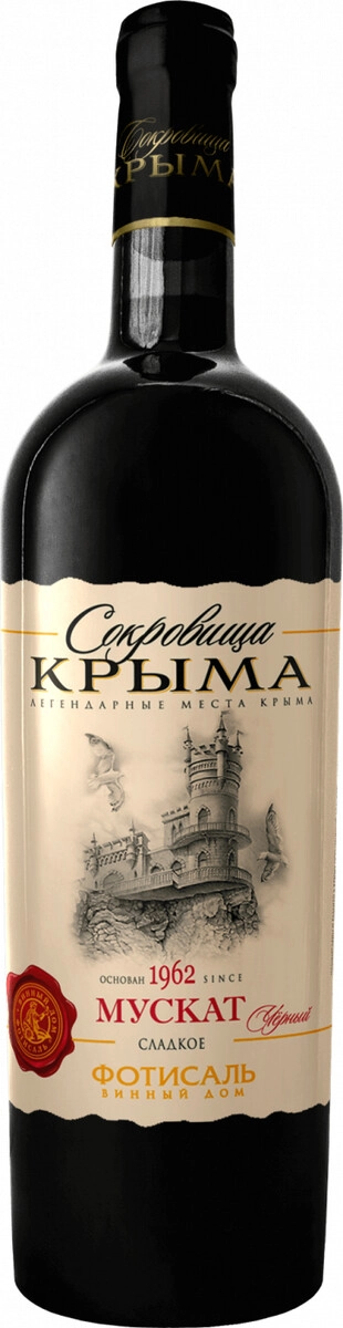 Вино "Сокровища Крыма" Мускат Черный