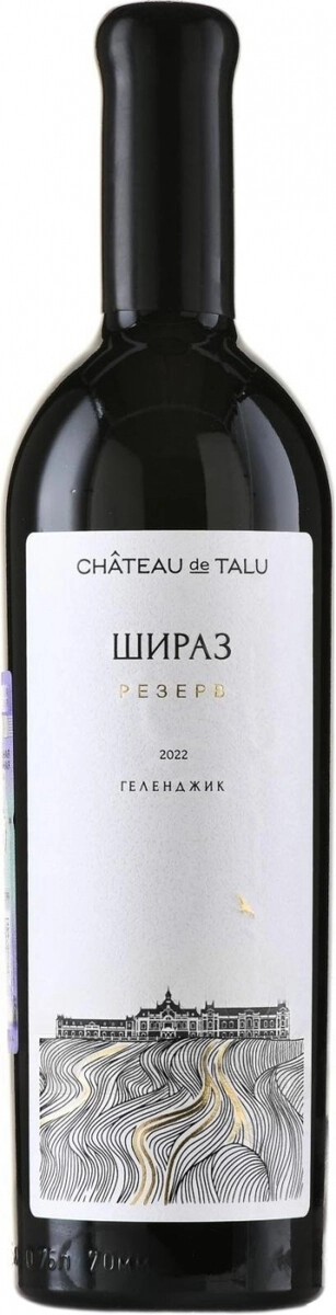 Вино "Chateau de Talu" Shiraz Reserve