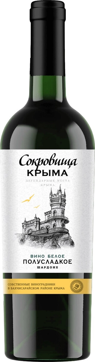 Вино "Сокровища Крыма" Белое полусладкое